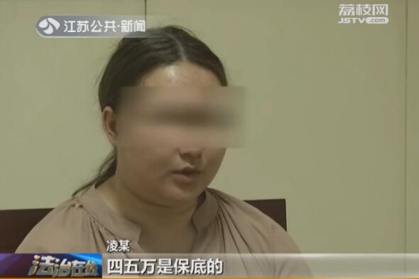 小心！买奢侈品找微商代购付了一万元却被拉黑