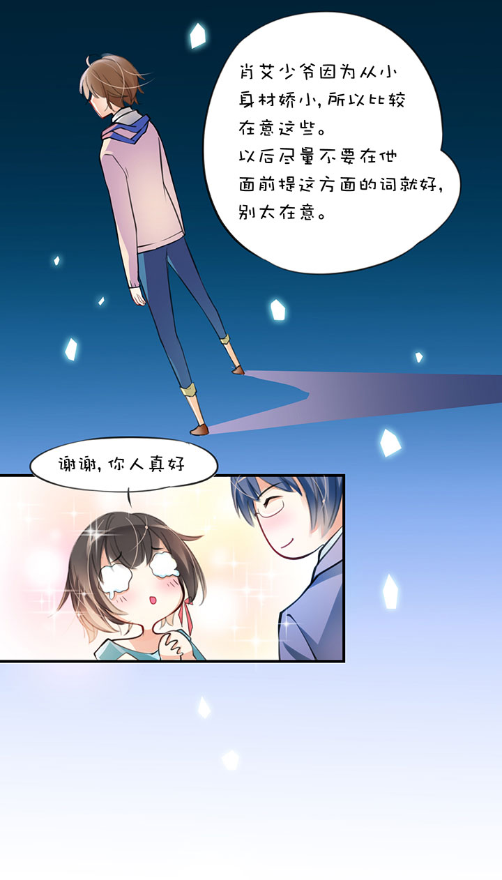 豪宅梦幻夜,她被帅哥舔醒!