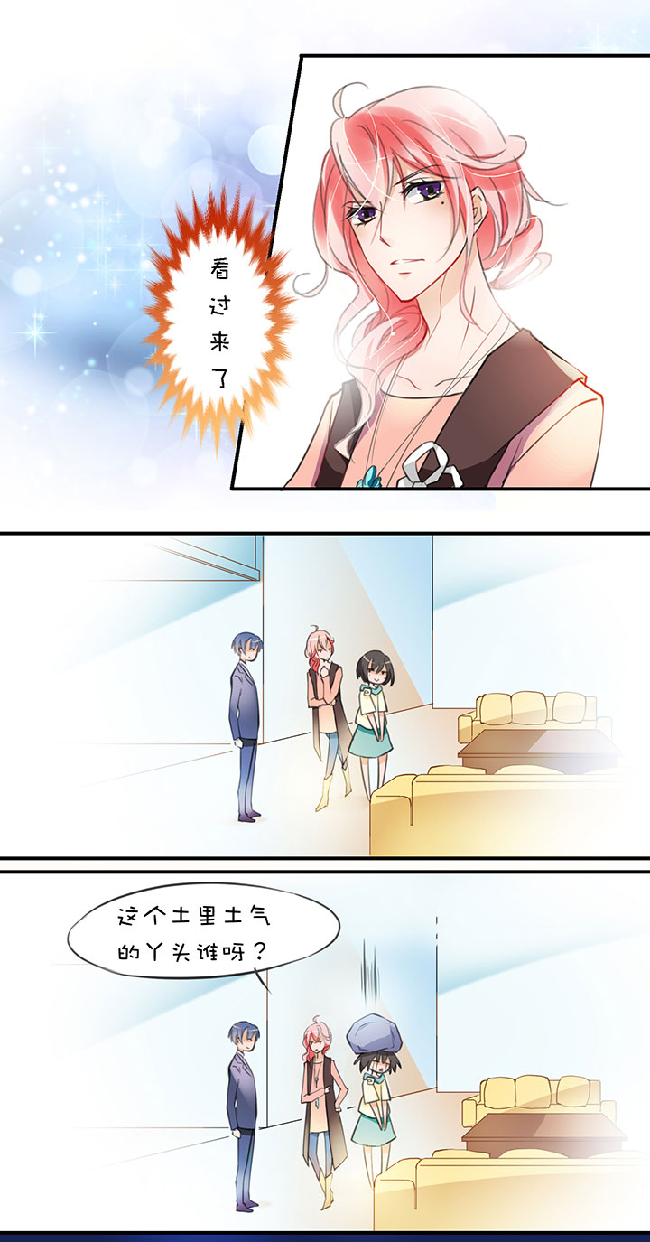 豪宅梦幻夜,她被帅哥舔醒!