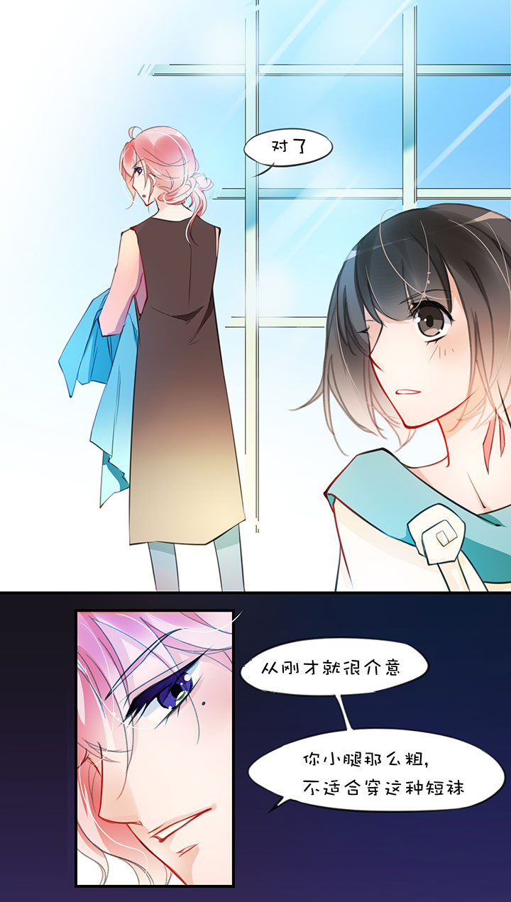 豪宅梦幻夜,她被帅哥舔醒!