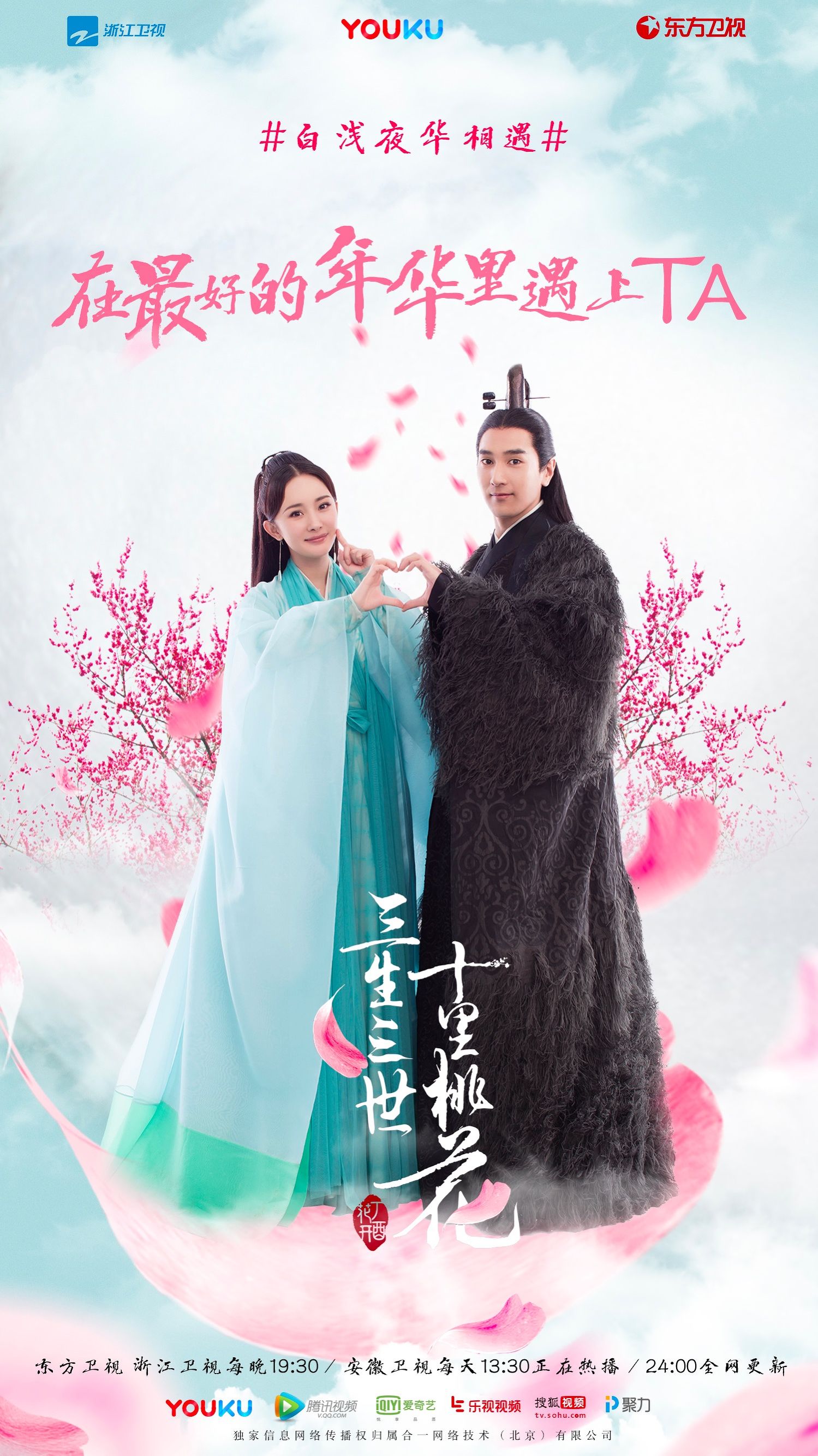 唐七抄袭桃花债事件说了什么,唐七抄袭事件后续