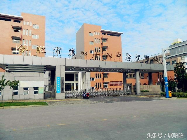 四十八中望湖城校区怎么样,望湖四十八中排名
