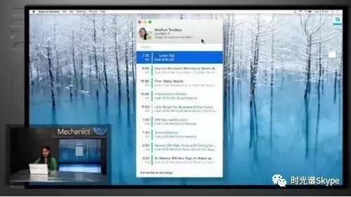 skypeforbusiness是干啥的,skypeforbusiness使用教程