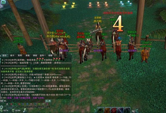 剑三抄袭事件,剑三抄袭是实锤吗