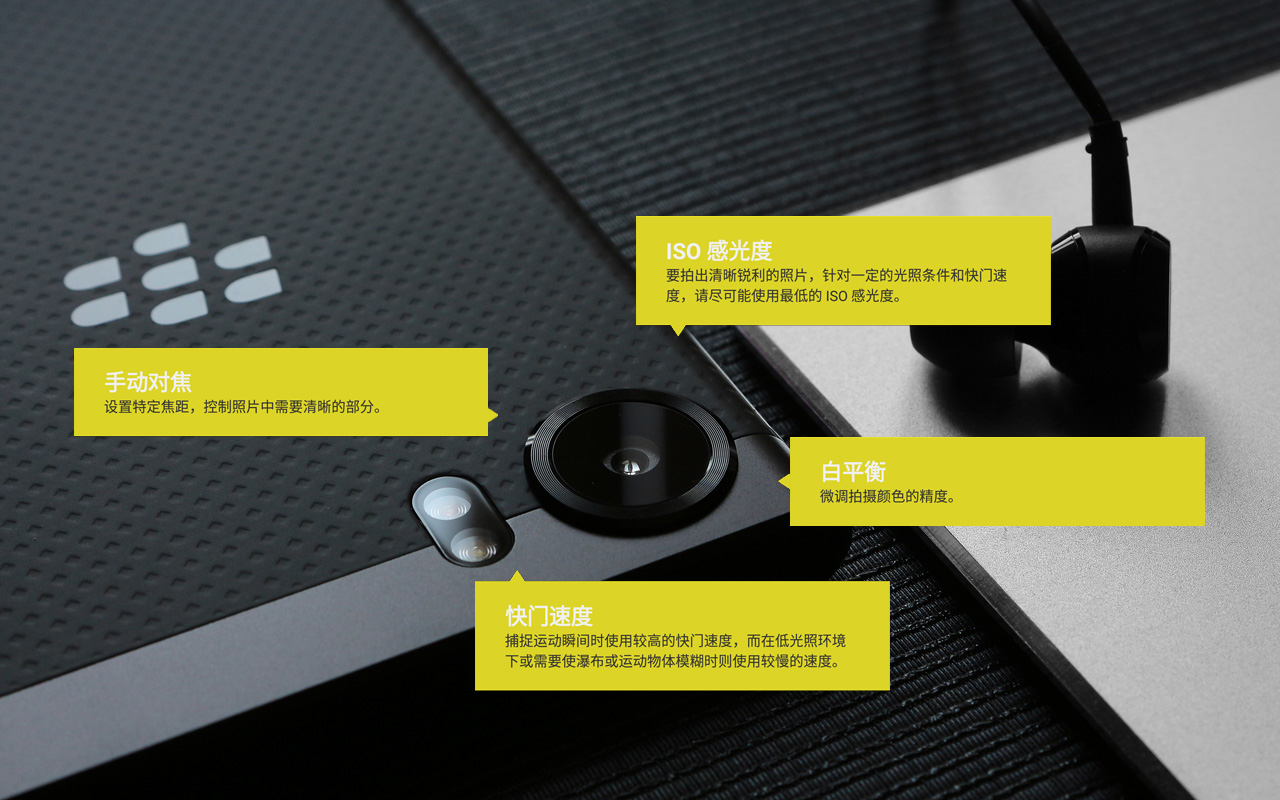 不仅仅拥有个性和安全，黑莓KEYone的拍照体验