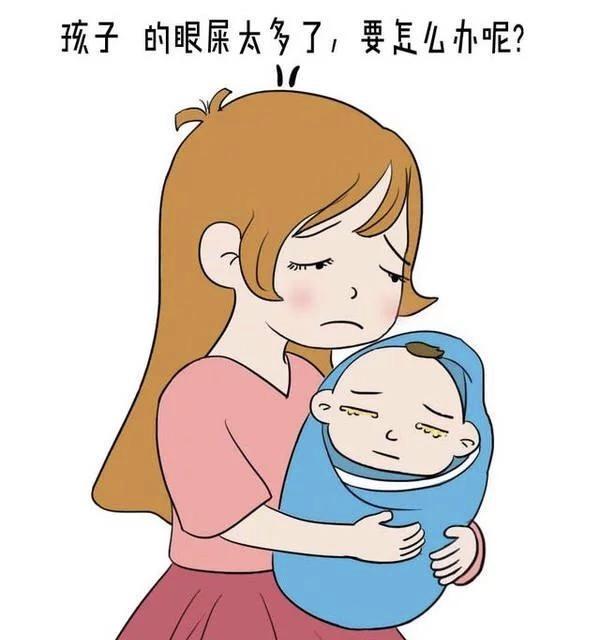 宝宝眼屎多能用纸巾擦吗,宝宝眼屎多吃清火宝可以吗