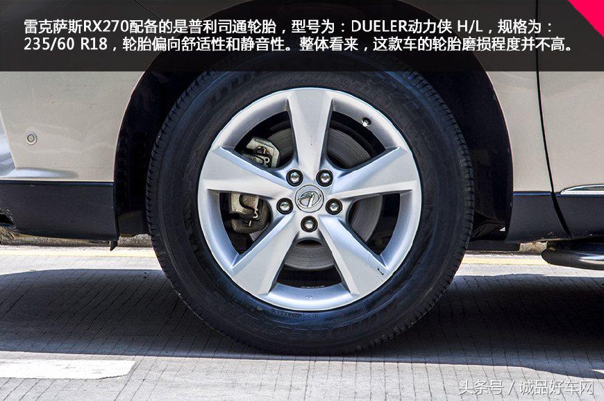 雷克萨斯rx500h降价,50万雷克萨斯rx300