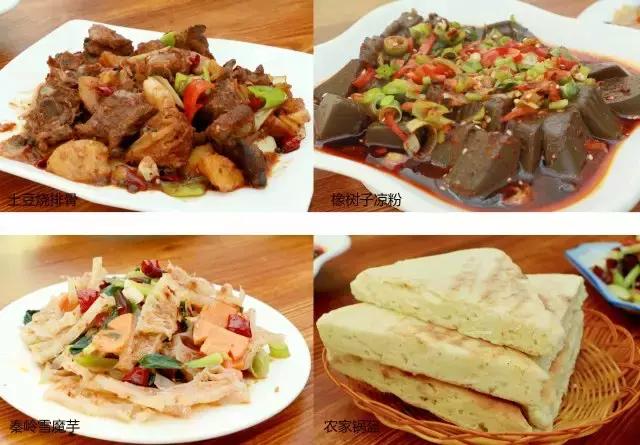 谁谈个恋爱还米有进过山咧！（请用陕西话念）