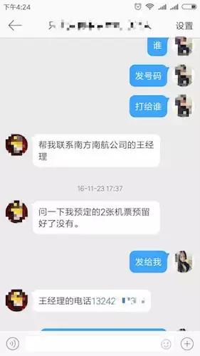 微博高仿号诈骗怎么办,微博高仿号诈骗