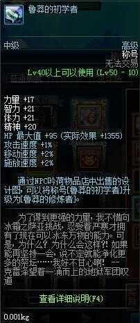 dnf7年前大号装备,dnf能勾起老玩家回忆的装备大盘点