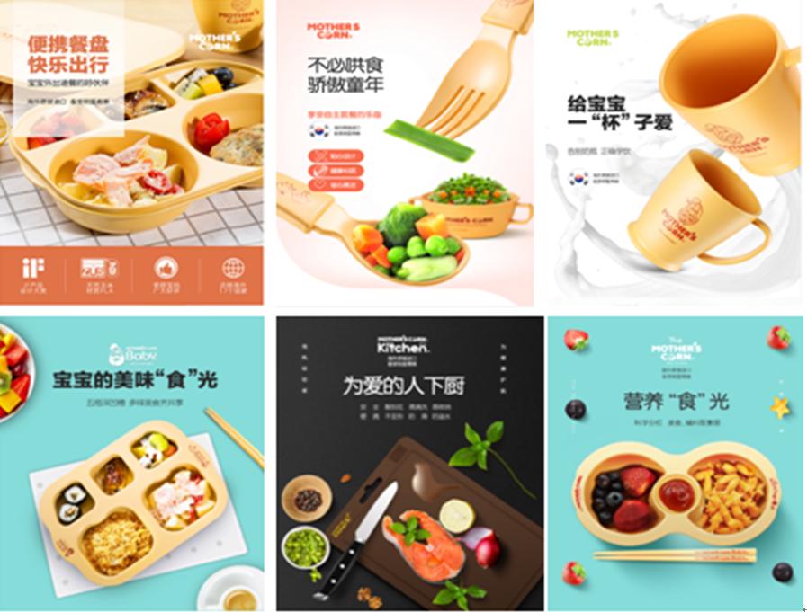 盈峰母婴加盟电话,盈峰母婴旗下所有品牌