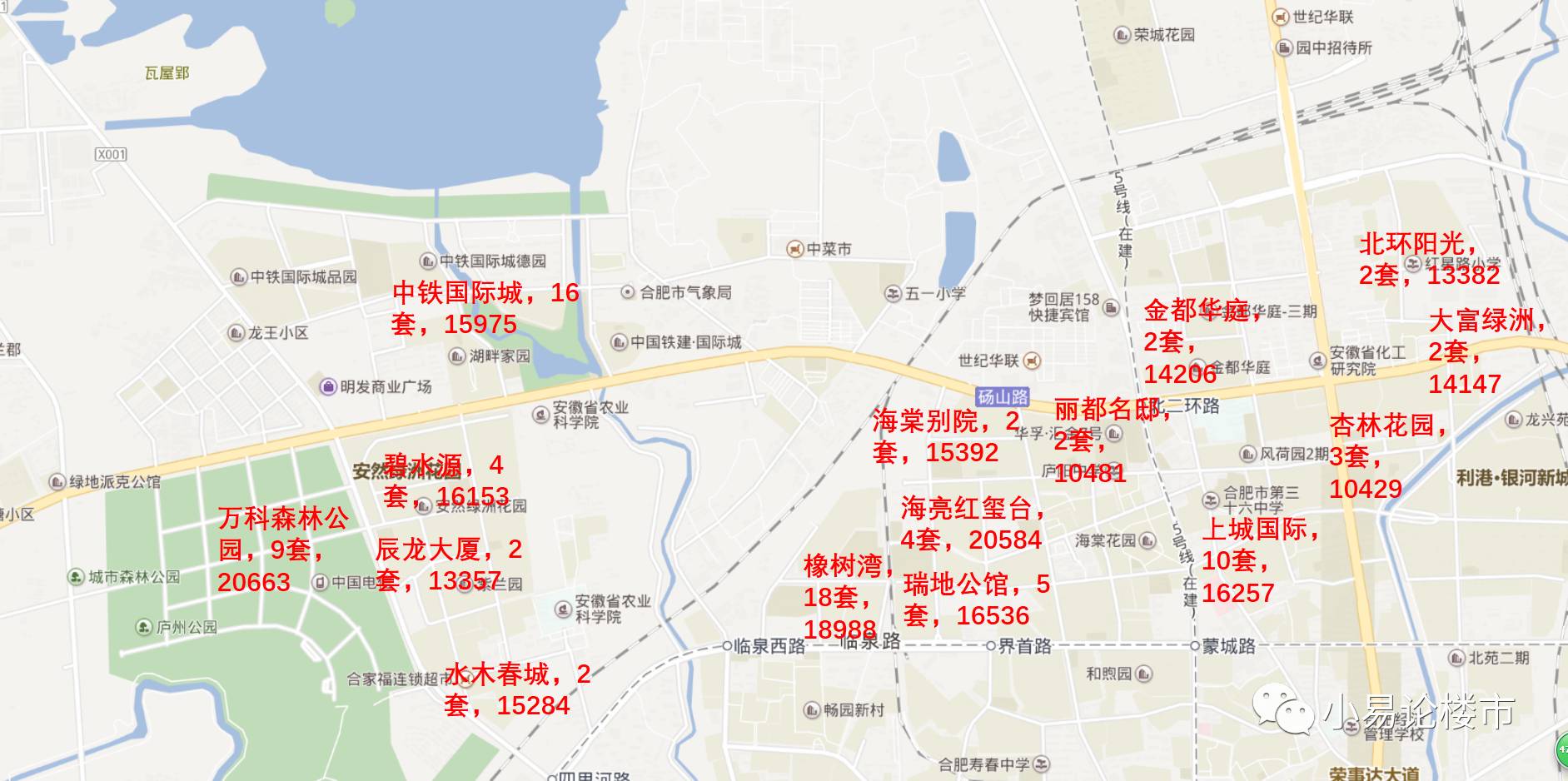 合肥庐阳区栢景湾二手房出售价格,合肥庐阳二手房性价比
