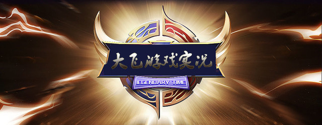 王者荣耀新赛季阵容编码,王者荣耀团队比赛阵容推荐