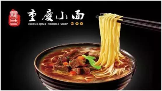 西贝麦香村10万+小老板没有你，这些加盟品牌喊你当老板啦~