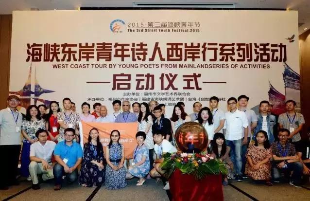 海峡青年节完整视频,第4届海峡青年节在哪里举行