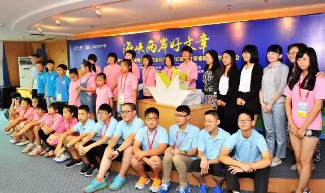 海峡青年节完整视频,第4届海峡青年节在哪里举行