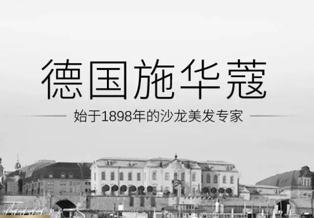 历史馆｜100秒带你一览风起云涌全球染发美容史4000年