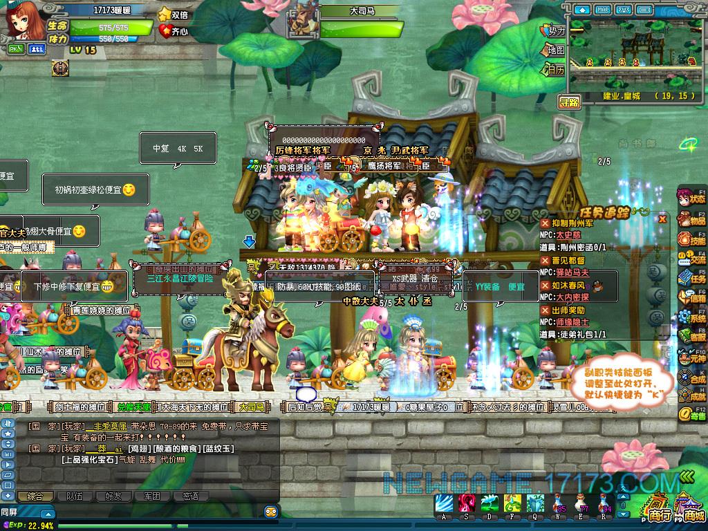 李逵和李鬼的片段,李逵与李鬼老版