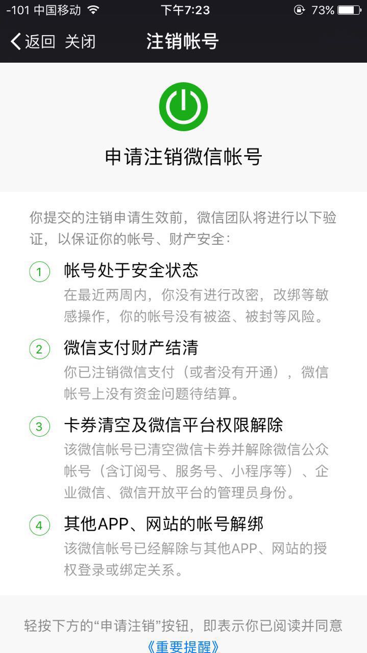 马化腾在微信推出的三个新功能,马化腾发布微信新增三个功能
