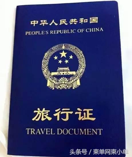 在柬埔寨护照遗失补办需要多少钱,在柬埔寨护照遗失了怎么办