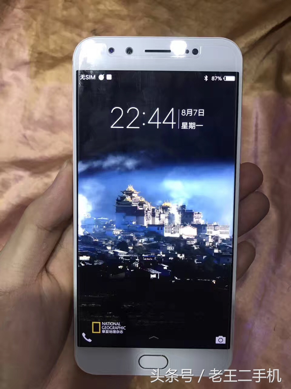 ov高价低配,ov7二手价格