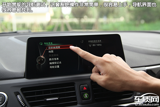 2017款宝马1系测评,华晨宝马1系操控怎么样