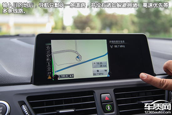 2017款宝马1系测评,华晨宝马1系操控怎么样