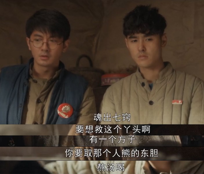 某女卧病在床久治不愈，赤脚医生竟扬言要用*胆熊**还魂！