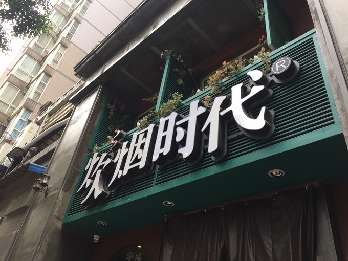 七天六晚长沙张家界吃货视角带你领略冰天雪地的张家