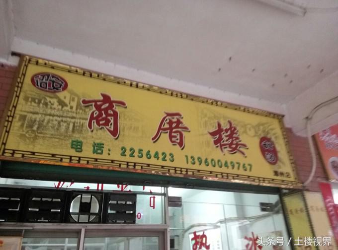 漳州小吃街地址,小吃城螺蛳粉店
