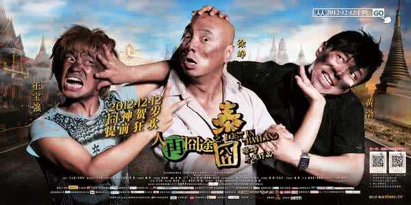 战狼2票房纪录能被打破吗,战狼2票房二十亿