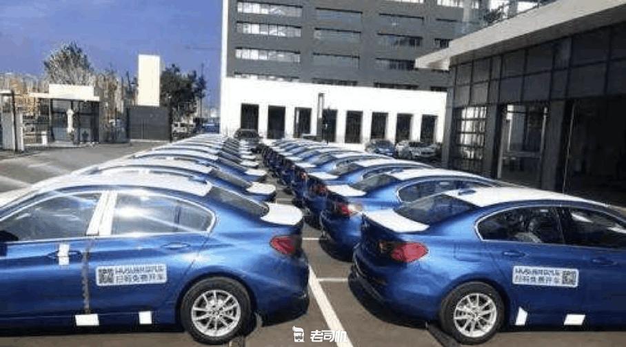 共享车沈阳,沈阳共享宝马新消息