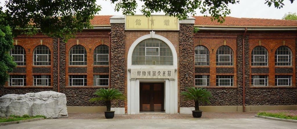 全国唯一的国家级大学博物馆,全国第一家高校博物馆