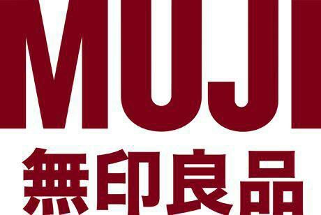 muji无印良品必买清单 (muji必买清单大全)