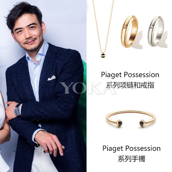 刘涛专属玉镯,杨烁刘涛穿搭