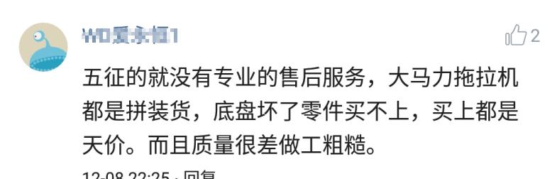 时风和五征哪个单缸柴油机比较好,时风五征拖拉机价格
