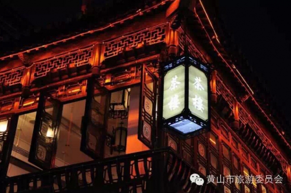 屯溪徽州味道,屯溪老街回味悠长