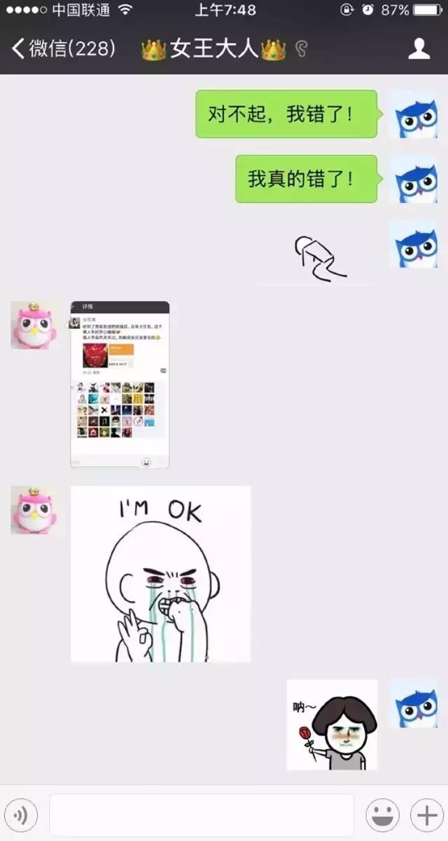 七夕忘了给女朋友买礼物的后果,七夕忘了给男朋友送礼物怎么办