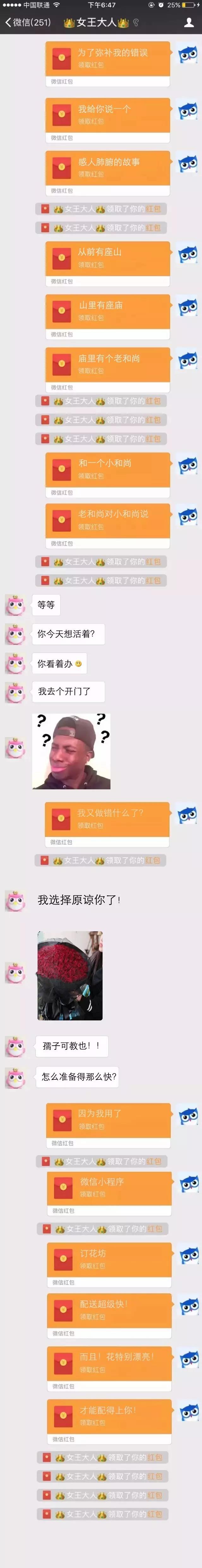 七夕忘了给女朋友买礼物的后果,七夕忘了给男朋友送礼物怎么办