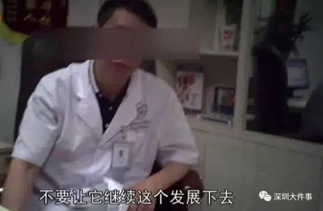 记者暗访男科医院完整视频,记者暗访私立男科医院