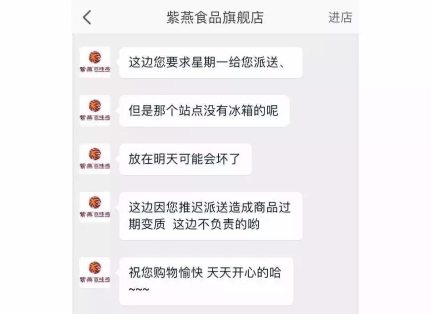 这两个网红，把我搞得又酸又麻