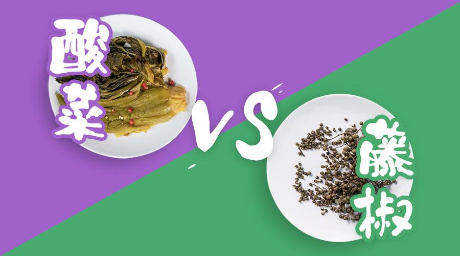 这两个网红，把我搞得又酸又麻