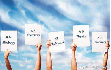 ap科目难度系数排名,ap课程什么难度的水平