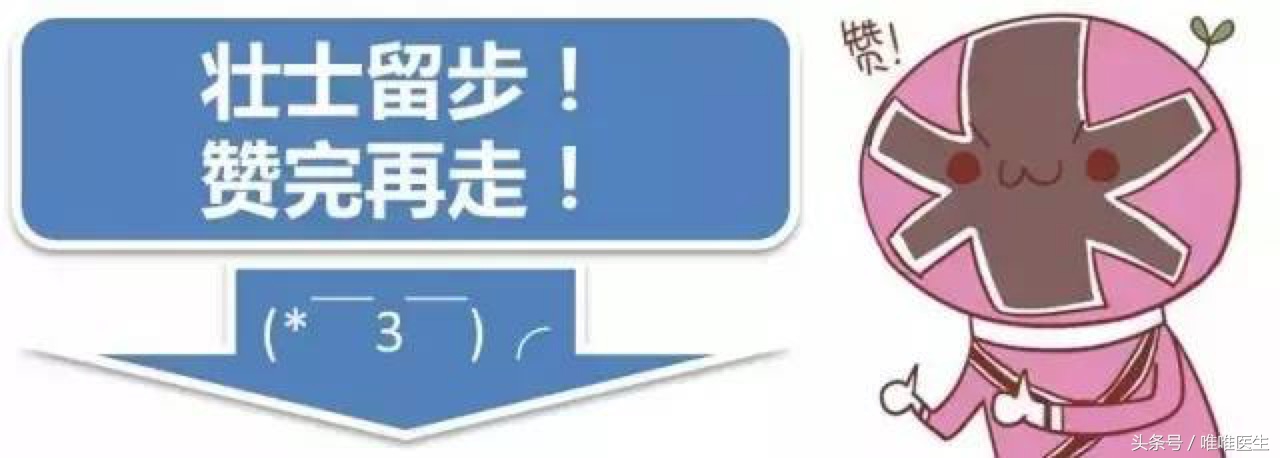 绝对干货膝盖损伤知识一网打尽,膝关节疼痛知识科普