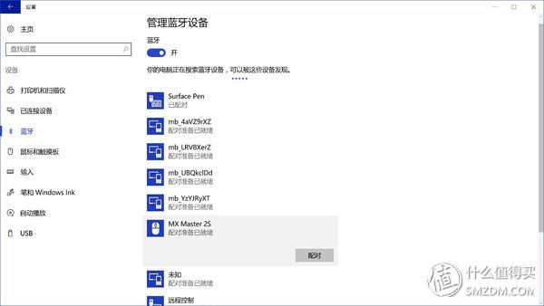 罗技mxmaster3和2哪个好用,罗技logitechmxmaster3测评