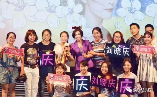 刘晓庆“家教”可真严！老公上个综艺都得“约法三必须”