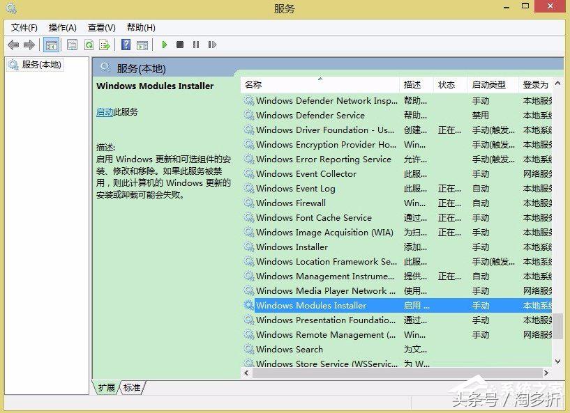 win8上程序兼容性问题怎么解决,win8系统无响应