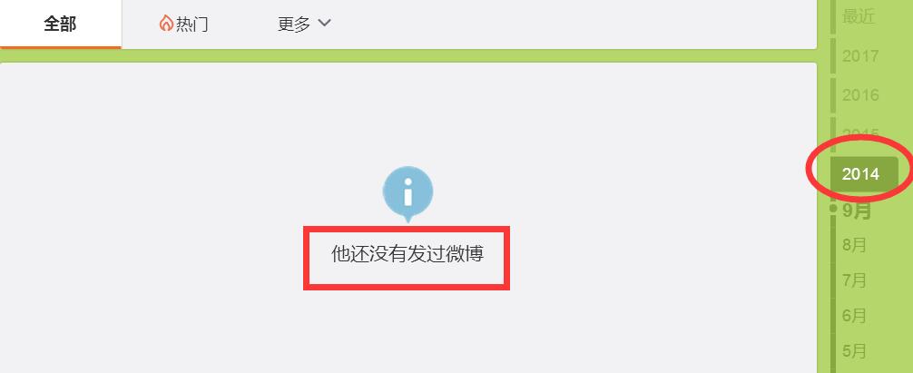 黑龙江出生,演过日版流星花园,娶中国小演员,后出轨日本女星