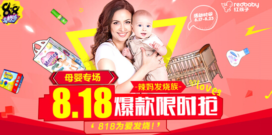 苏宁易购818新人活动,苏宁易购818省钱购