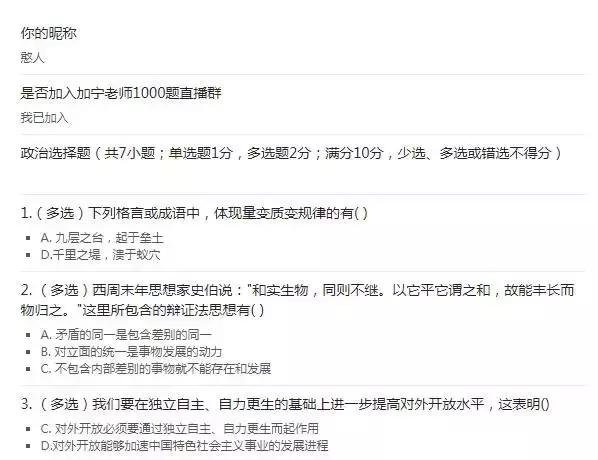 考研跨考难吗,考研跨考难度大吗法律